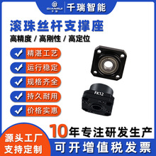 Դ�^���l�߾��ȝL��z�U֧�����̶���֧��FK/FF10/1215�z���S����