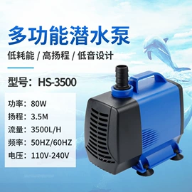 潜水泵;杀毒灭菌设备;温控设备