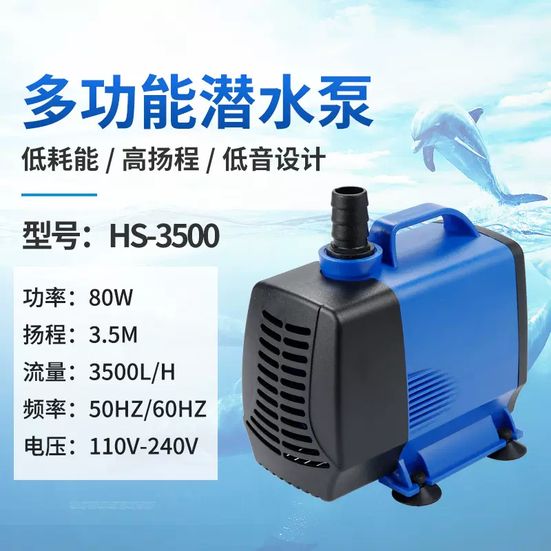 专供亚马逊网站火爆雕刻机冷却液循环泵110v潜水泵火花机循环水泵