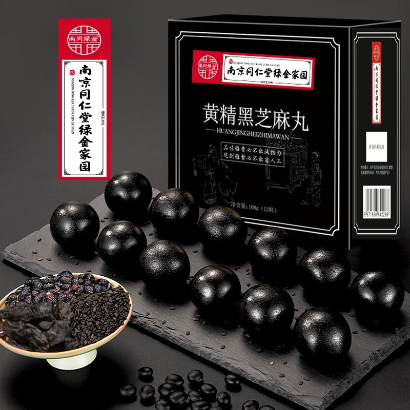 Пилюли для питания волос с черным кунжутом и полигонатумом Нанкин Тонгрентанг, пилюли с черным кунжутом и полигонатумом, 12 капсул в упаковке, пилюли с черным кунжутом и полигонатумом