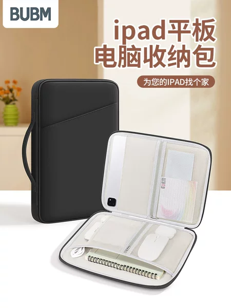 BUBM Tablet Bag 12.9inch iPad Storage Bag for On-the-go Carrying 10.9inch Tablet Portable Protective Case