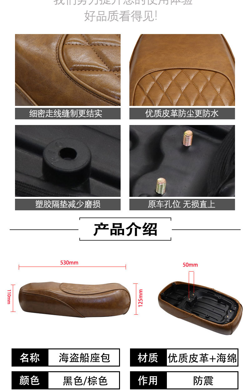 Suitable for Uqi+/U+B Miracle Cow N8 Integrated Seat Cushion Pu Leather Waterproof Modified 50cm Short Seat Bag
