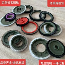 ���͙Cëˢ݆ ���������T��ʿëˢ�P ӡȾ�C�����Cе��߅ëˢ