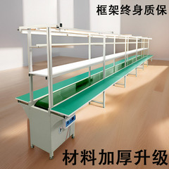 工場高効率伝達静電気防止ライン作業台自動コンベヤーベルト生産ライン現場コンベヤー