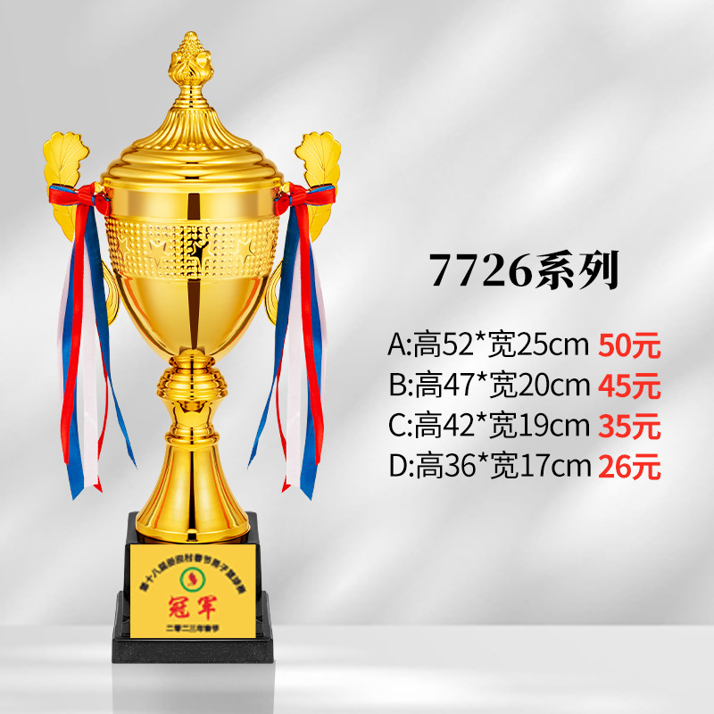 Trofeo de metal, trofeo de oro, plata y bronce, fútbol personalizado, baloncesto, taekwondo, bádminton, juegos de la escuela primaria