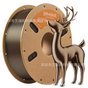 Eryone Classy Silk Pla Dark Gold Bright Pla Factory Direct Sales Support Cross-Border E-Commerce and Can Customize Wholesale Prices