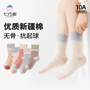 ���ɰ僺ͯ�m���ﶬŮͯƴɫ��ͨ��Ͳ�m�o��a��������\�����m