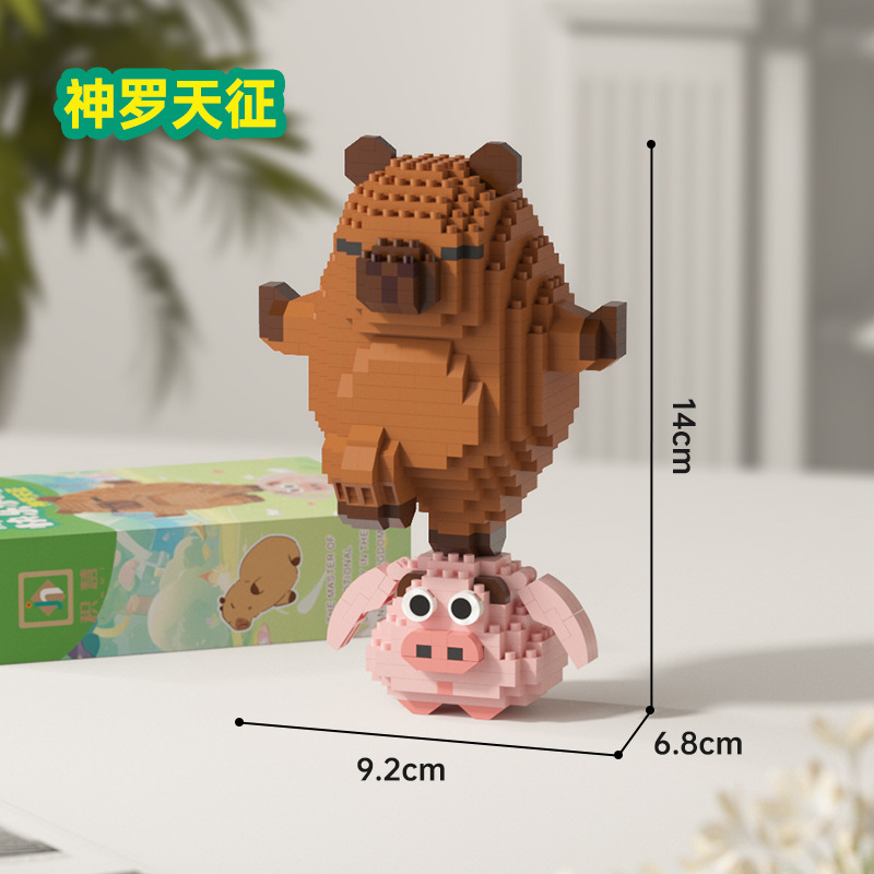 レゴ子供用知育玩具カピバラビルディングブロック組み立ておもちゃ漫画人形男の子と女の子の装飾品と互換性があります。|undefined