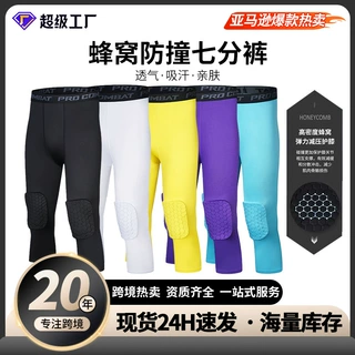 篮球七分紧身裤男蜂窝防撞护膝护腿健身裤运动护具跑步训练打底裤