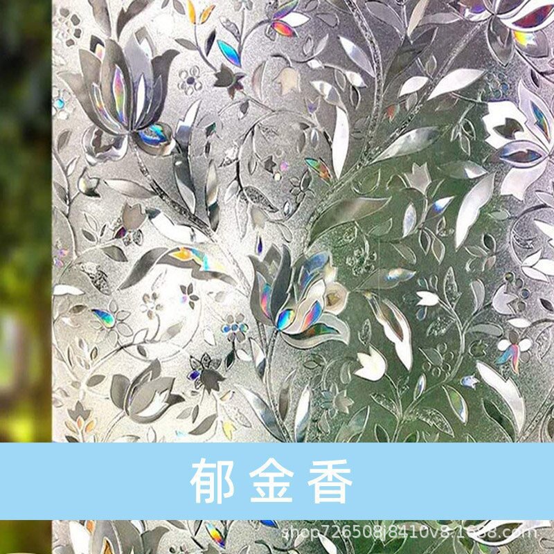 窗户玻璃透光不透明卫生间阳台浴室门防窥静电贴膜防紫外线哑光
