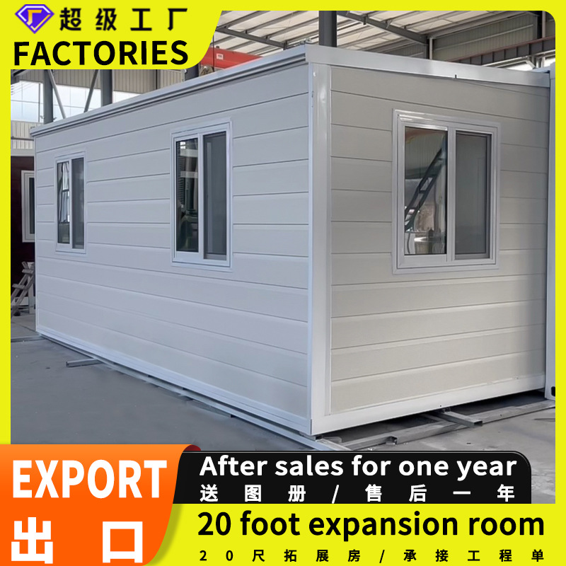 Exportar habitación plegable de dos alas, dos dormitorios y una sala de estar, habitación plegable, habitación ampliada, habitación de contenedores al aire libre, fabricante de casas móviles