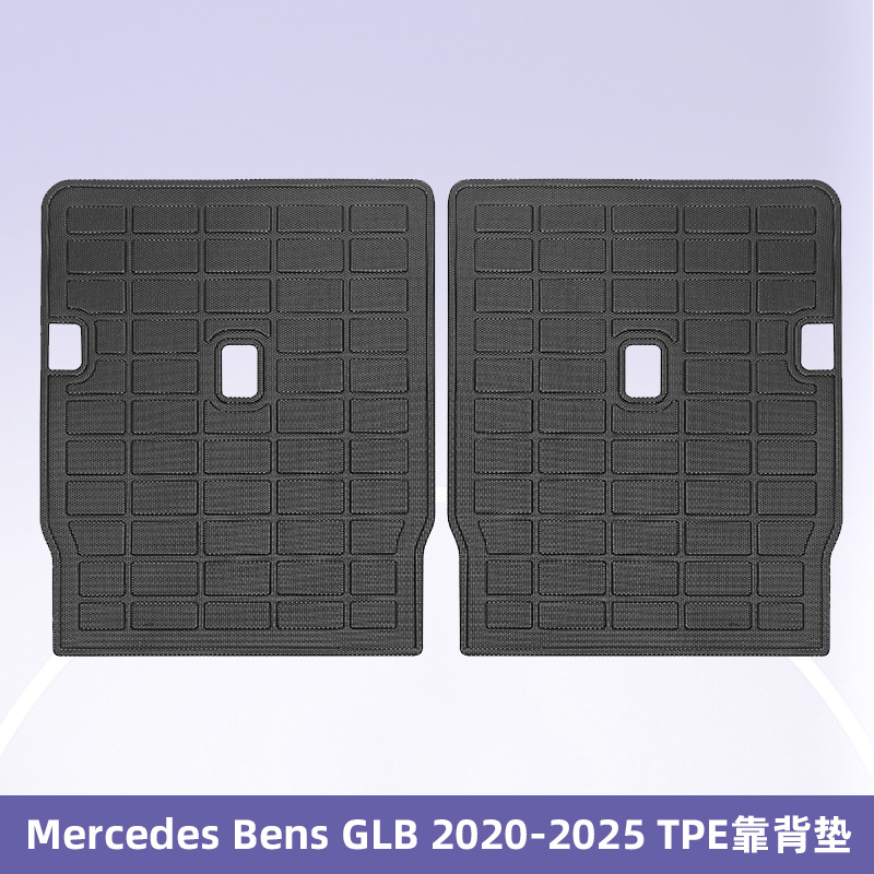 Aplicable a Mercedes Bens GLB 2020 - 2025 TPE Foot Pads 3D All Weather Material Backpack Pads image 8