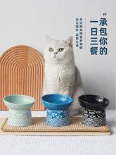 猫咪陶瓷高脚斜口碗防黑下巴保护颈椎易清洗狗狗食盆猫喝水黑色碗
