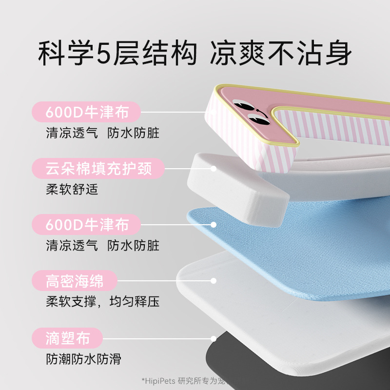 Perro primavera y verano fresco divertido dopamina en forma de L cojín para perros sofá peluche para perros nido para gatos nido para mascotas