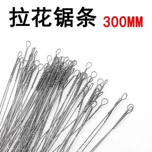 Wholesale flower saw blade wire saw blade multi-sided tooth wire saw blade carved hacksaw blade hacksaw frame