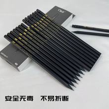 黑木铅笔幼儿园小学生专用2B铅笔儿童练字考试套装涂卡防咬铅笔