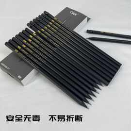 黑木hb铅笔幼儿园小学生专用2B铅笔儿童练字考试套装涂卡防咬铅笔