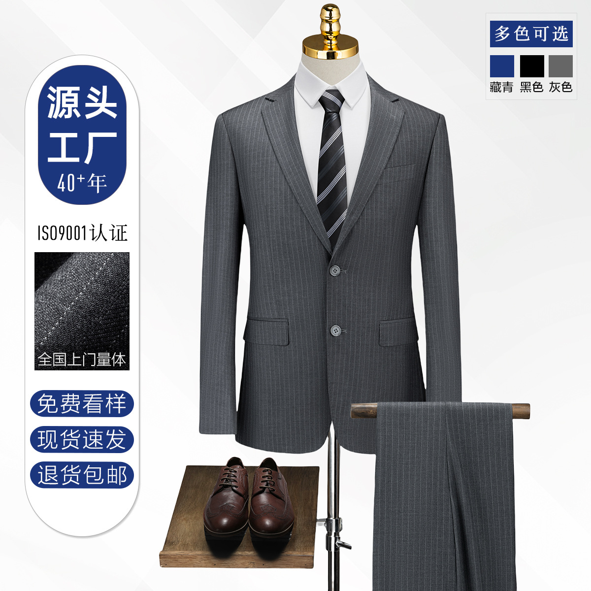 西服套装男士西装职业装工装服灰色条纹面试商务西服物业酒店工装