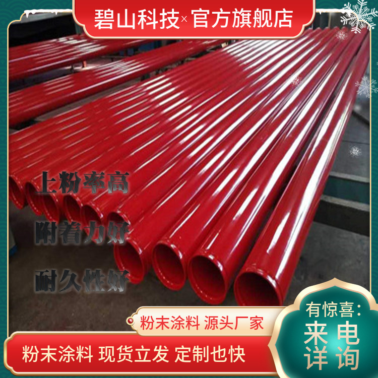 高速护栏粉末涂料厂家 黑色双抗粉末涂料 塑粉