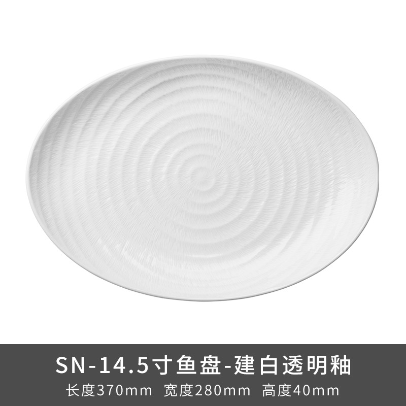 Transfronterizos LZ Lucang cerámica estilo chino cubiertos creativos cerámica ondulada serie de canciones platos platos platos platos