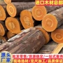 工艺品楼梯原木