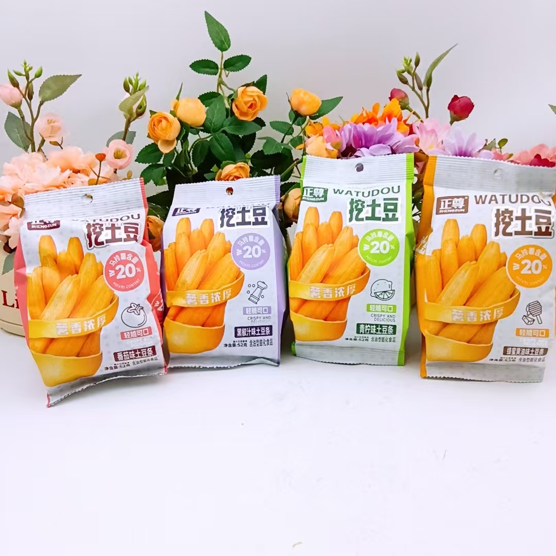 正尊挖土豆土豆条52g薯条马铃薯条膨化零食批发喜饼喜粮婚宴乔迁