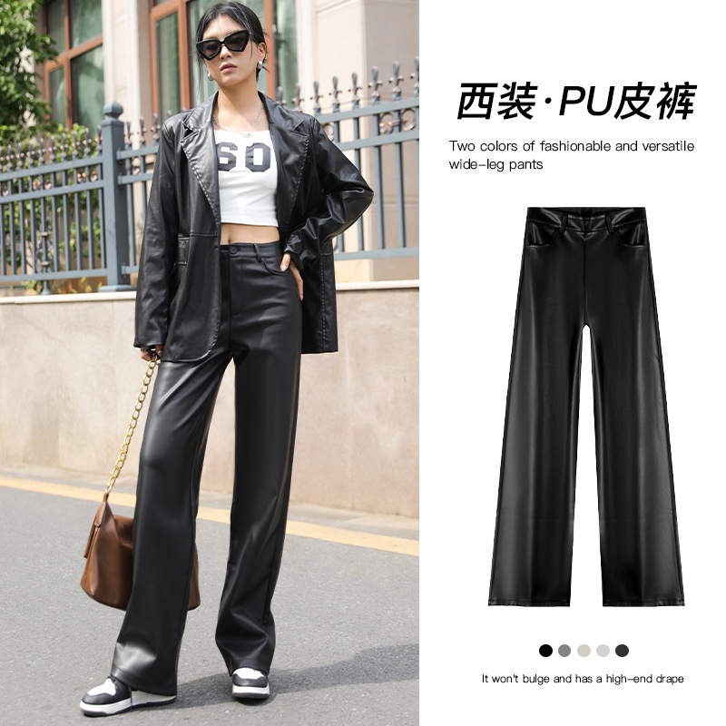 美式辣妹阔腿裤女春秋冬高腰显瘦休闲窄版直筒裤宽松垂感PU皮裤子