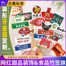 ����С���춨�ƾW�t��Ʒ�bh����偘˺�����۵���ʳƷ����