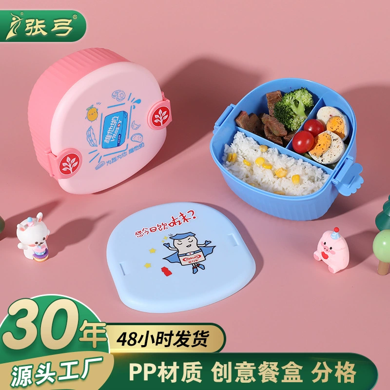 Пользовательские мультяшные креативные пластиковые коробки для детского ланча