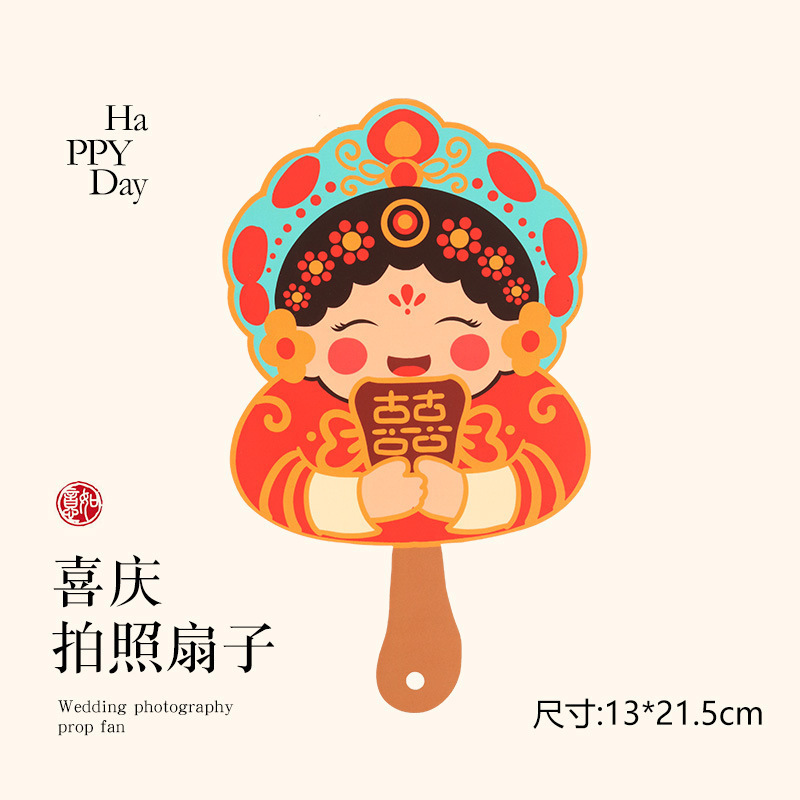 结婚布置红色节庆金鱼锦鲤装饰婚房店铺橱窗活动氛围美陈道具|undefined