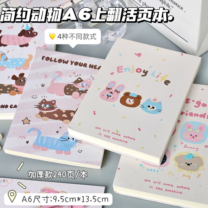 Original Cute Animal Dachshund Series Flip-Up A6 Blank Notebook, High-Quality Notebook for Students, Thickened Notepad Original Cute Animal Dachshund Series Flip-Up A6 Blank Notebook, High-Quality Notebook for Students, Thickened Notepad