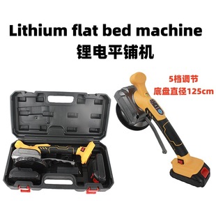 Cross-border 21V electric brick laying machine tiling machine tile tiling machine electric tiling vibrator laying floor tile wall tile