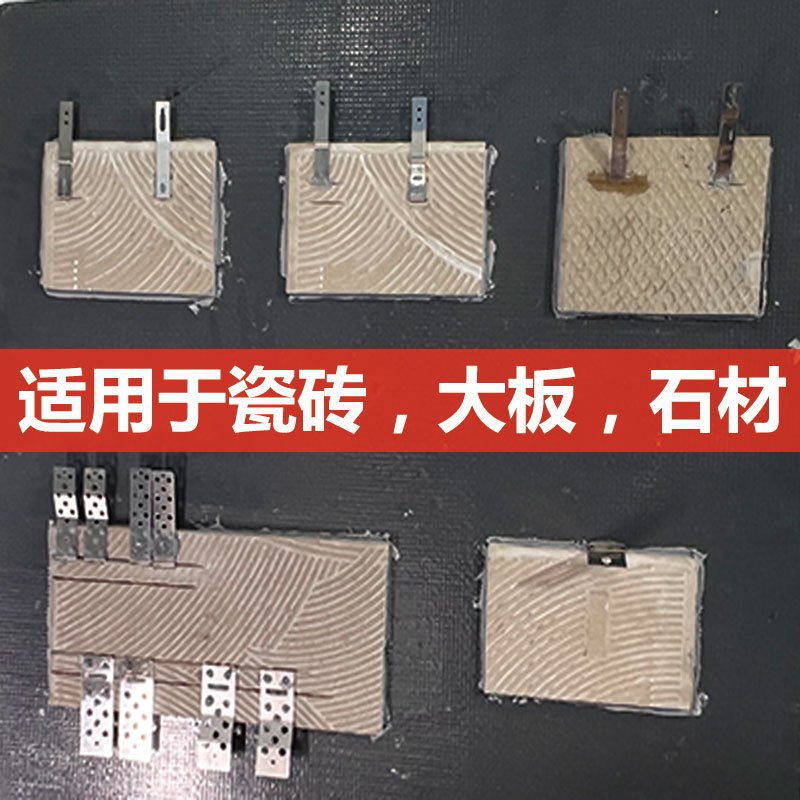 不锈钢瓷砖干挂件石材挂钩上墙大理石防脱落固定配件卡扣外墙