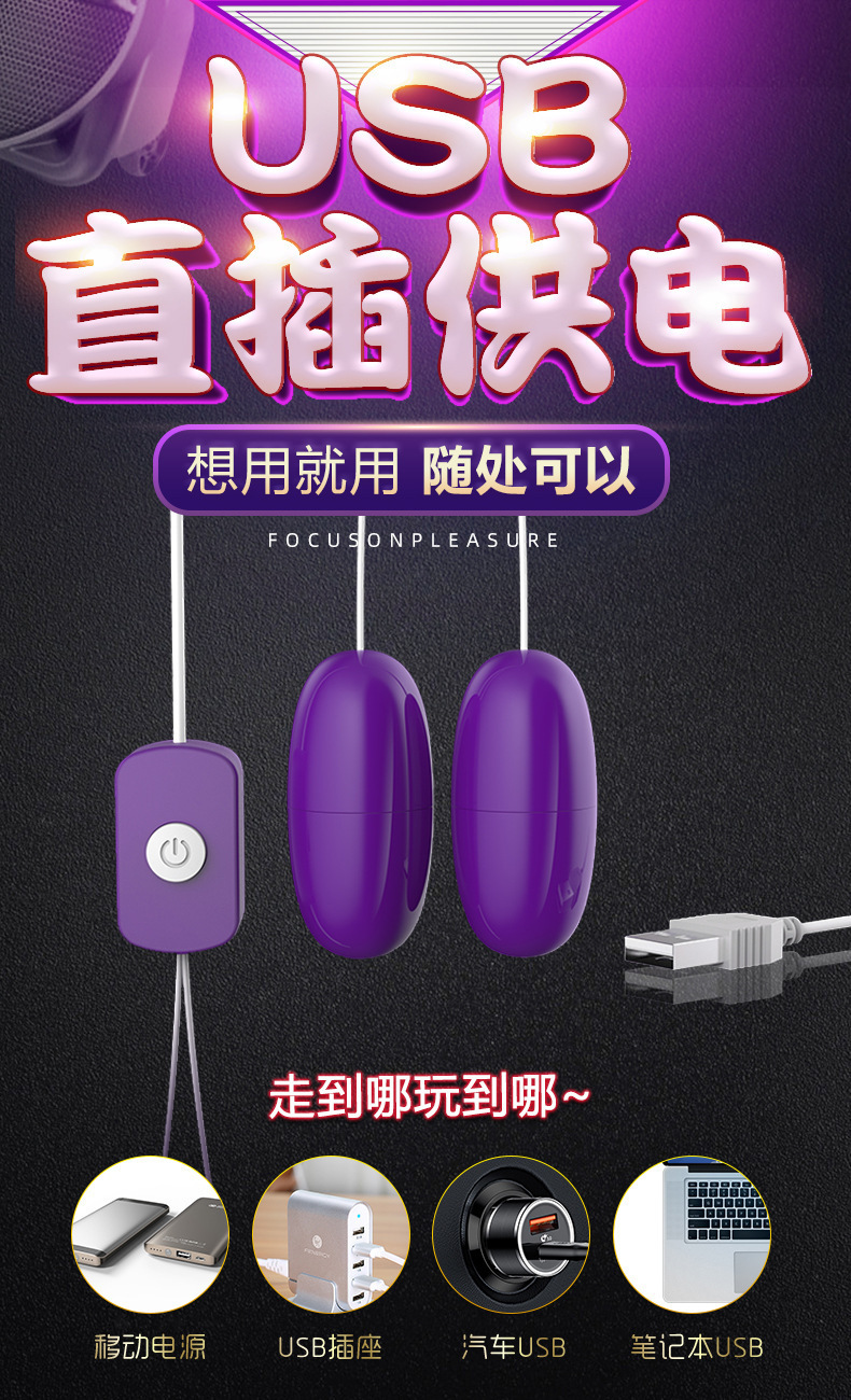 USB Vibrating Egg for Women, Dual Egg Design, ABS, 40 dB Quiet Motor — detail image 11