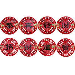 New Year's goods lucky fortune refrigerator magnet creative home furnishing wedding celebration decoration supplies Spring wedding celebration wooden magnet