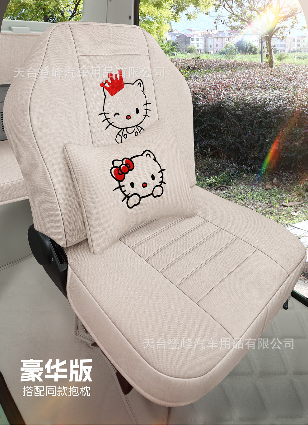 Shenghao Wenquxing 01 F3Pro C3 Mini Q3 Q3M Z1 Seat Cover Full Package Electric Tricycle Seat Cushion