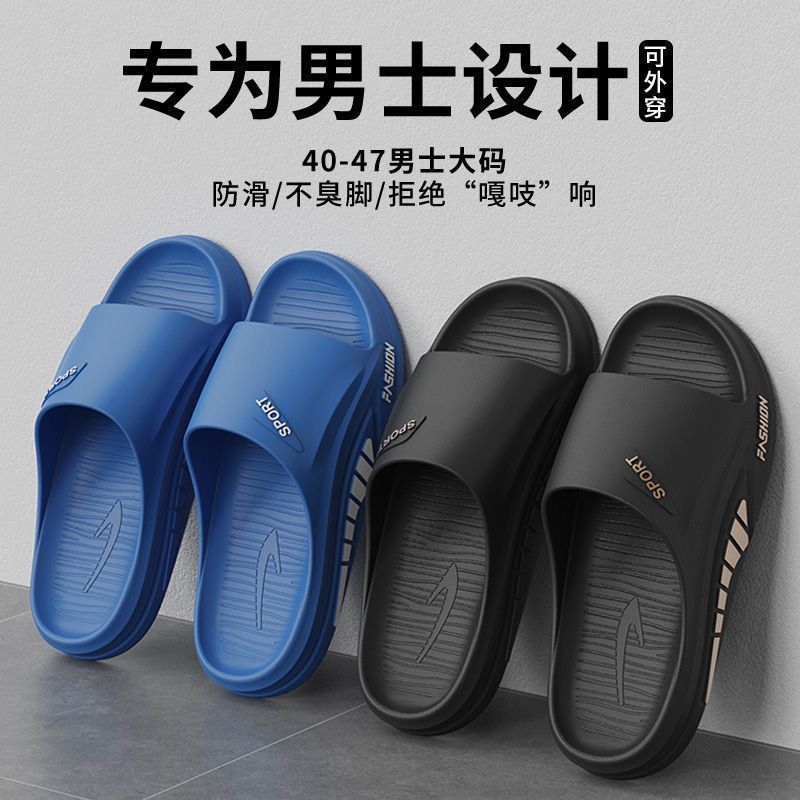 2025 verano nuevo pedazo de mierda zapatillas anti-derrapante anti-odor tendencia de zapatillas frías al aire libre hombre