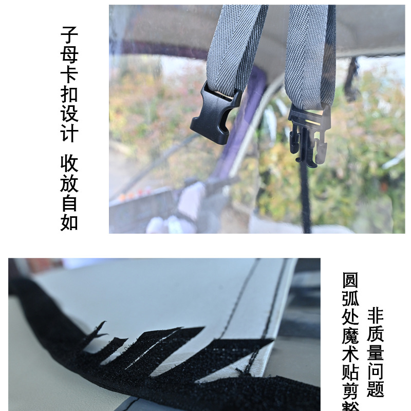 Suitable for Electric Tricycle Integrated Canopy with Rain Curtain Inside X18 Jinpeng Su7 Daan Four-Season Rain Shelter