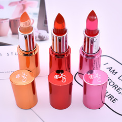 恆芳果凍口紅保濕滋潤淡化唇紋溫感變色潤唇膏不易沾杯跨境款彩妝