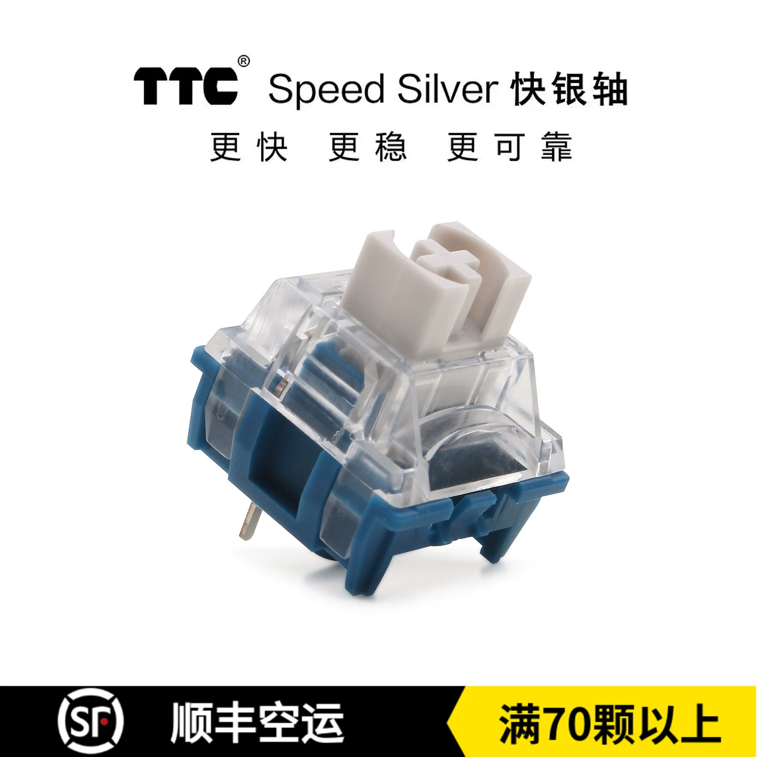 Слайная TTC Fast Silver V2 Axis 39GF, триггер Fast Corporation Tentile, клавиатура игровой механизм