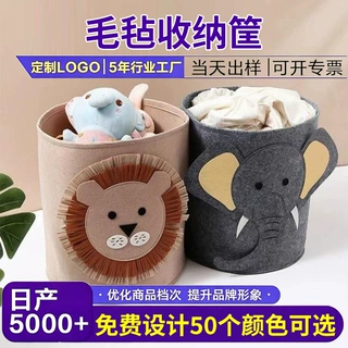 高颜值毛毡收纳筐 定制logo收纳毛毡杂物筐可水洗折叠跨境收纳桶