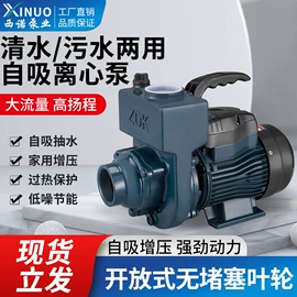 离心泵;其他泵;轴流泵