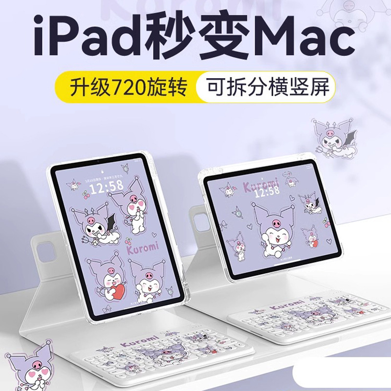 Suitable for iPad Air6 Bluetooth Keyboard Protective Case 11inch Apple Pro 10Th Generation Anti-Fall Case with Pen Slot