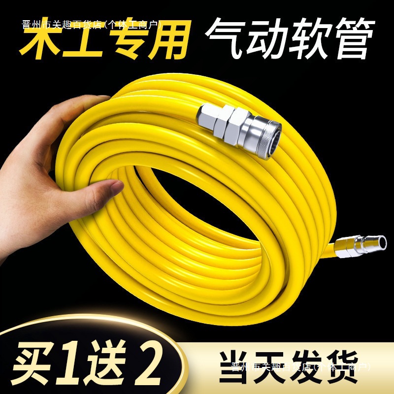 PU空压机气管软管8mm木工气带气泵高压防爆防冻空气压缩机汽富同