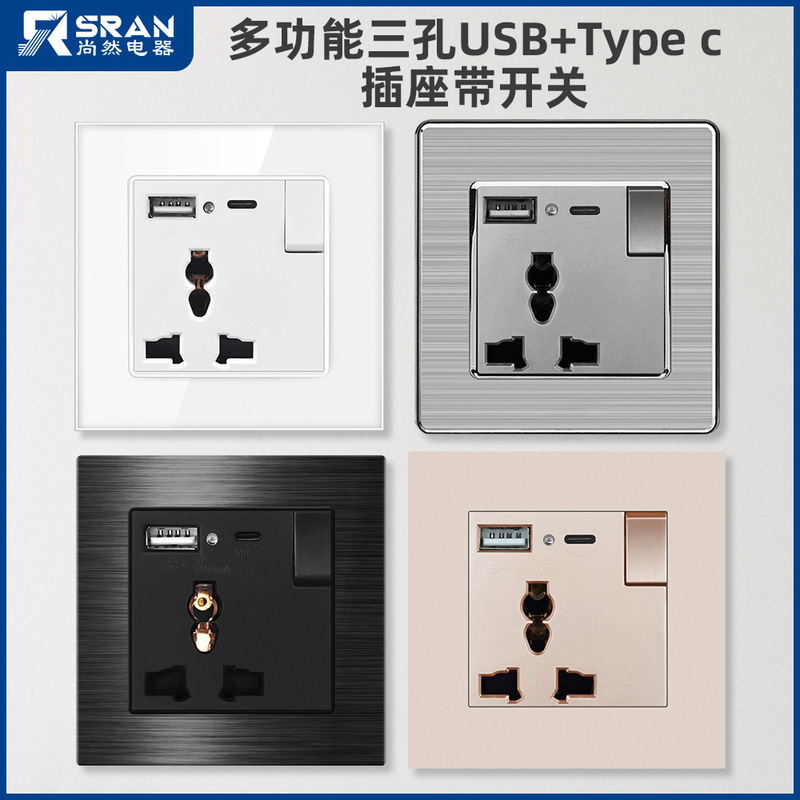 Foreign trade International British Standard Wall three-hole with USB charging socket panel multi-function socket with switch household