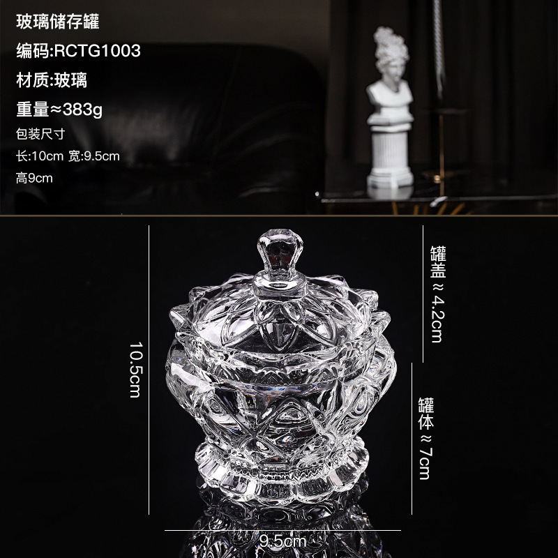 现代简约透明玻璃储物罐糖果罐家居餐厅婚礼晚餐浪漫布置装饰品|undefined