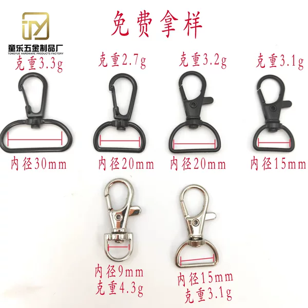 Zinc Alloy Hook Buckle Dog Buckle Fish Mouth Hook Metal Spring Open Fish Mouth Buckle Keychain Webbing Buckle Sweet Bag Accessory