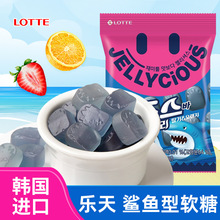 韩国进口食品乐天鲨鱼型软糖70g可爱造型水果味软糖零嘴小吃