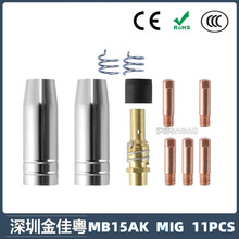 羳15AKoo15AK챣o׌늾 11PCS