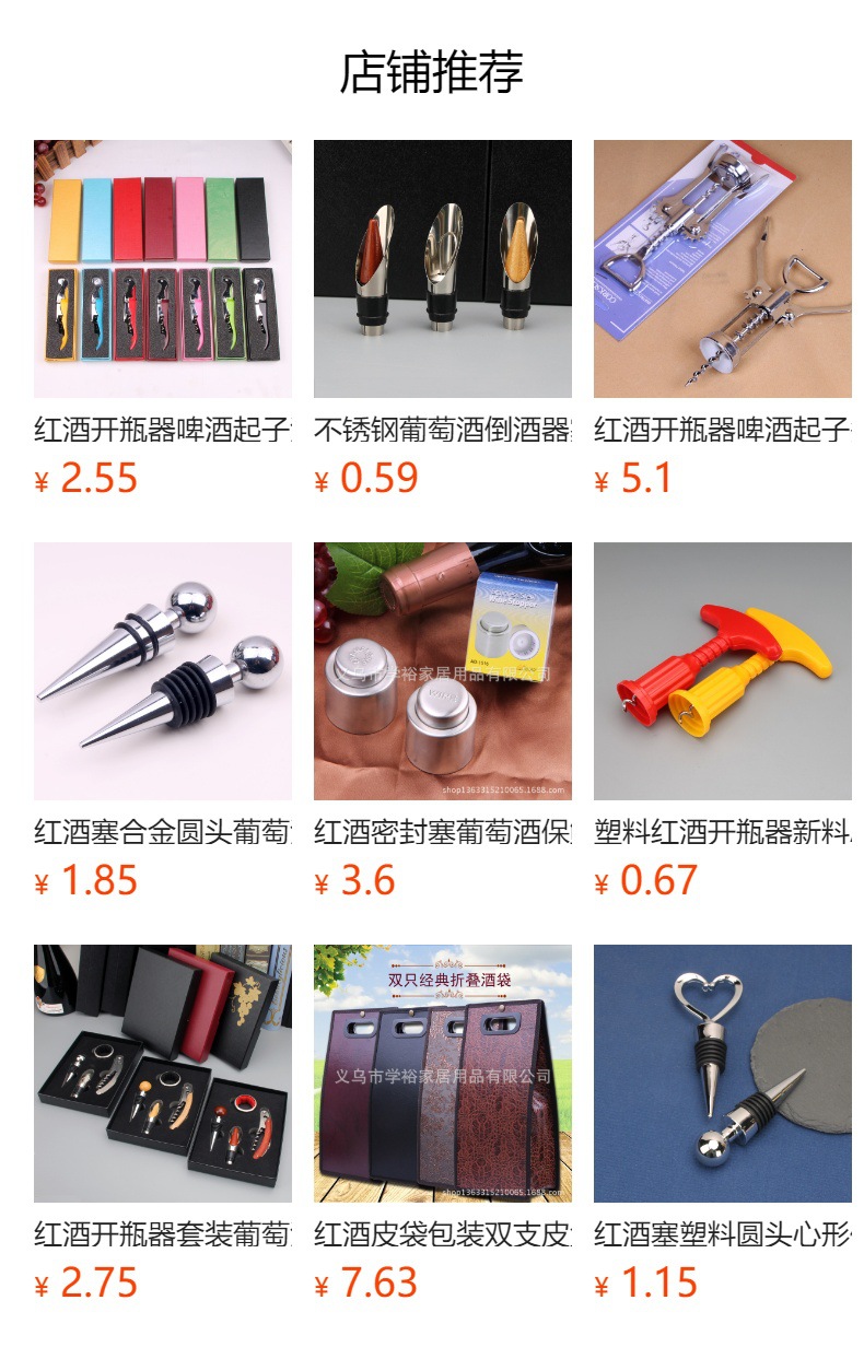 It cannot be clicked in the preview state. After publishing, you can click to jump to the corresponding product page.